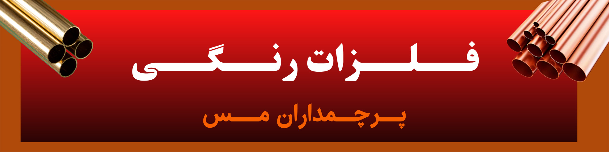 domingo-1766469932396